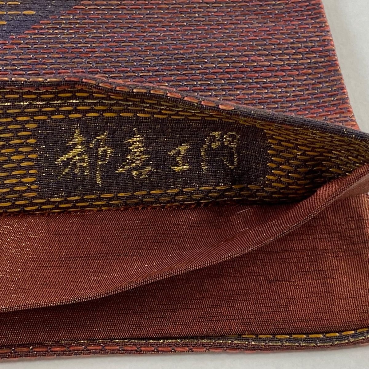 名品