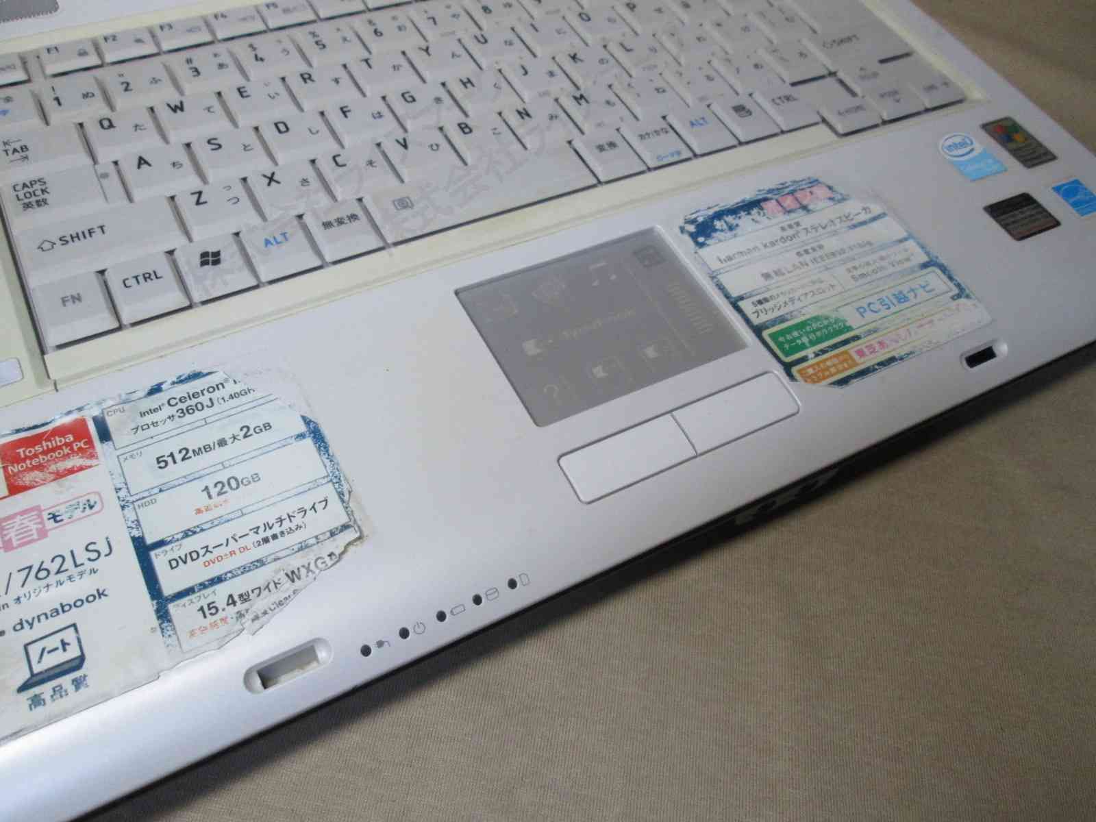 値下げ！06年製　dynabook SS MX/495LS 東芝、モバイルノート「dynabook SS MX」をモデルチェンジ
