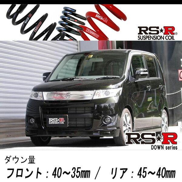 RS-R ダウンサス MH23S ワゴンRスティングレー TS FFから取り外し