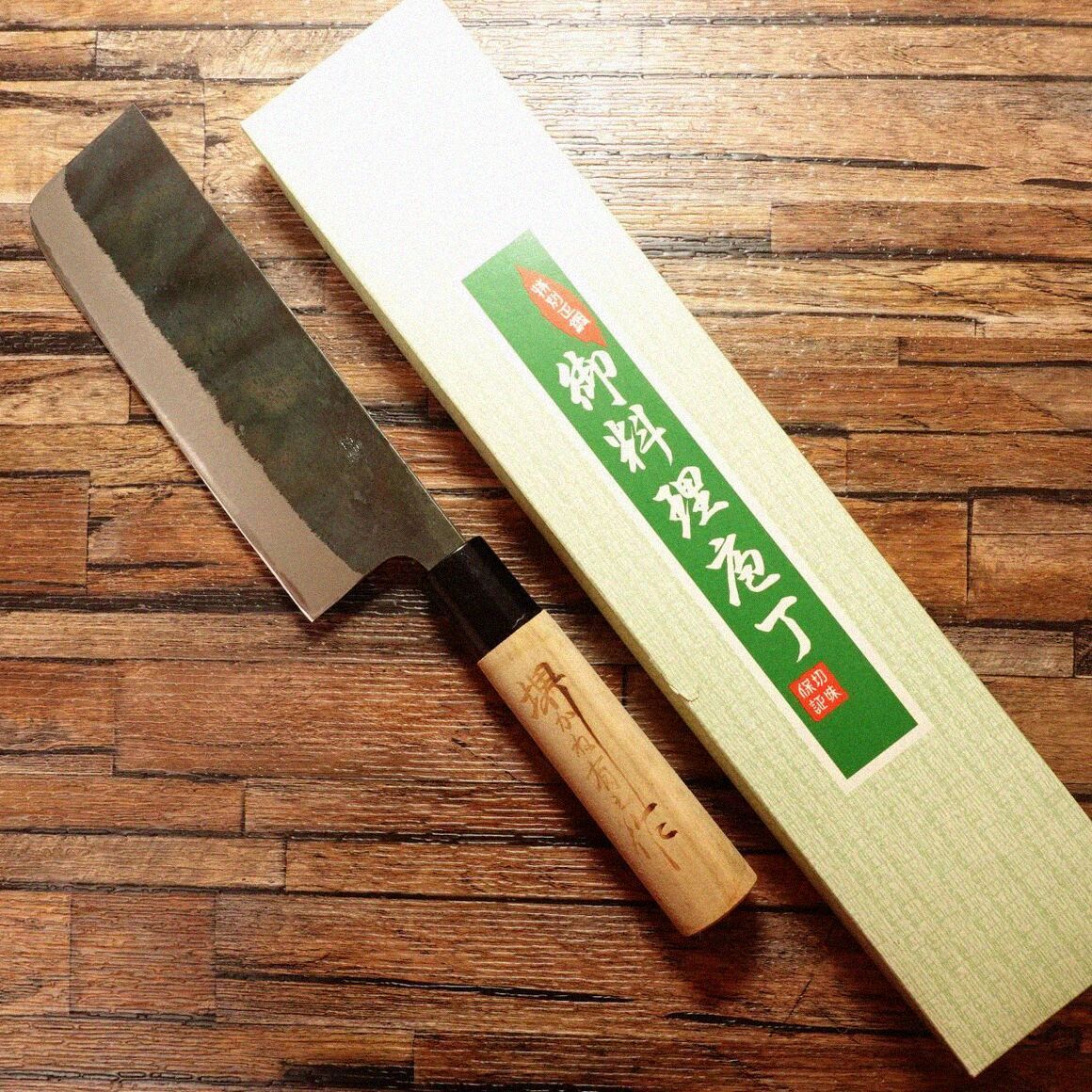 堺かね有 菜切包丁 研ぎ済 黒打ち 菜切り 特製 き 165mm