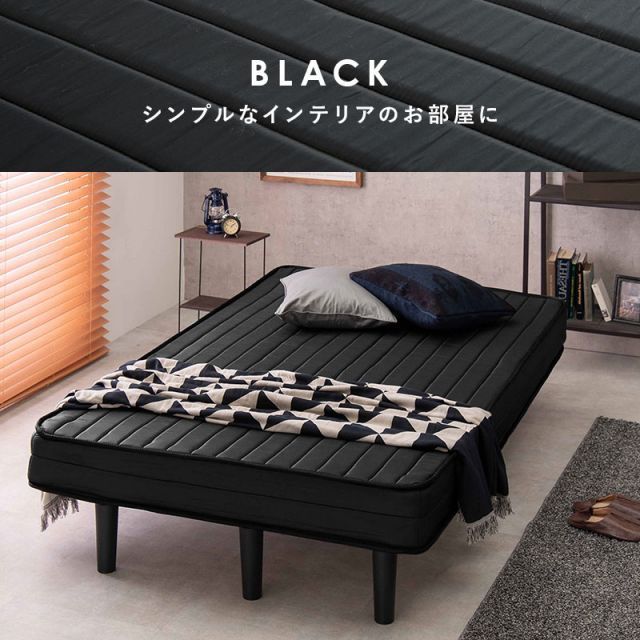 ボンネルコイルマットレスベッド セミダブル