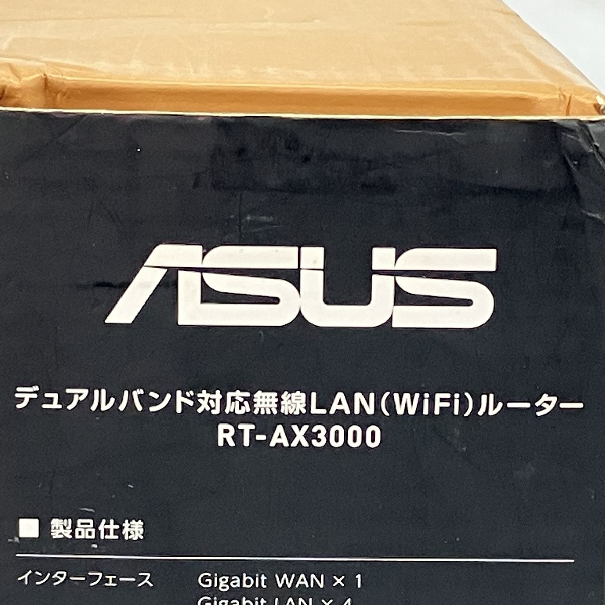Wi-Fiルーター