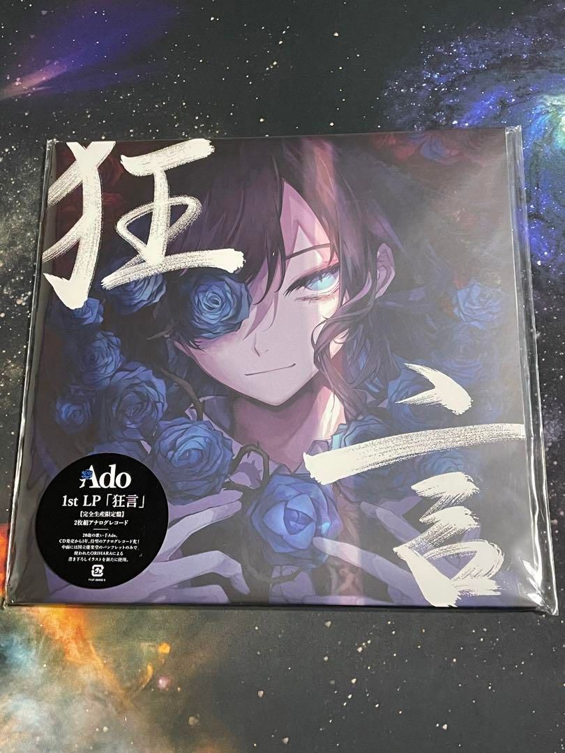 Ado LP レコード 2枚 生産限定盤 狂言 歌のウタ (画像確認用) Ado LP レコード 2枚 生産限定盤 狂言 歌のウタ (画像確認用)