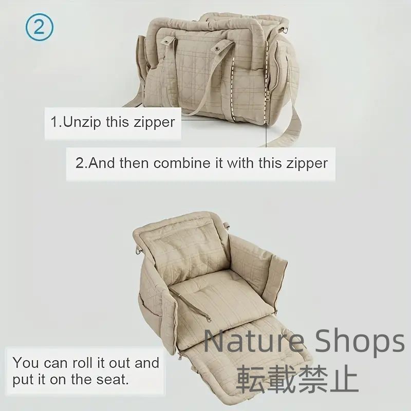 安定