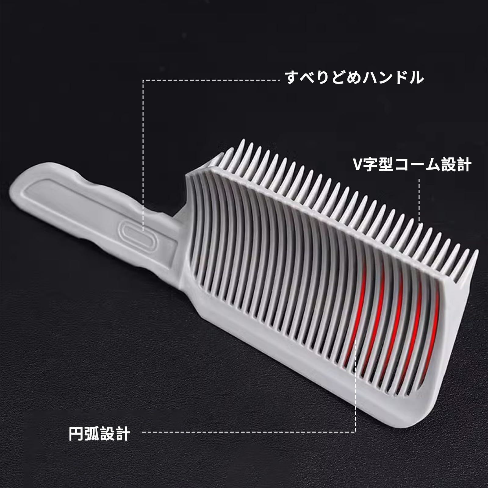 在庫セール】理容用品 プロフェッショナルヘアカットコーム 初