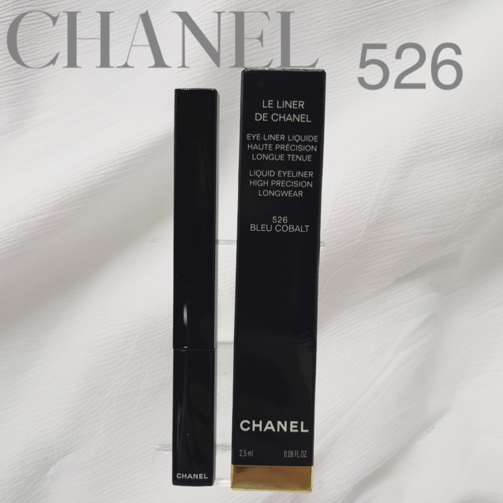 【未使用】CHANEL  シャネル　ルライナードゥシャネル　526　アイライナー