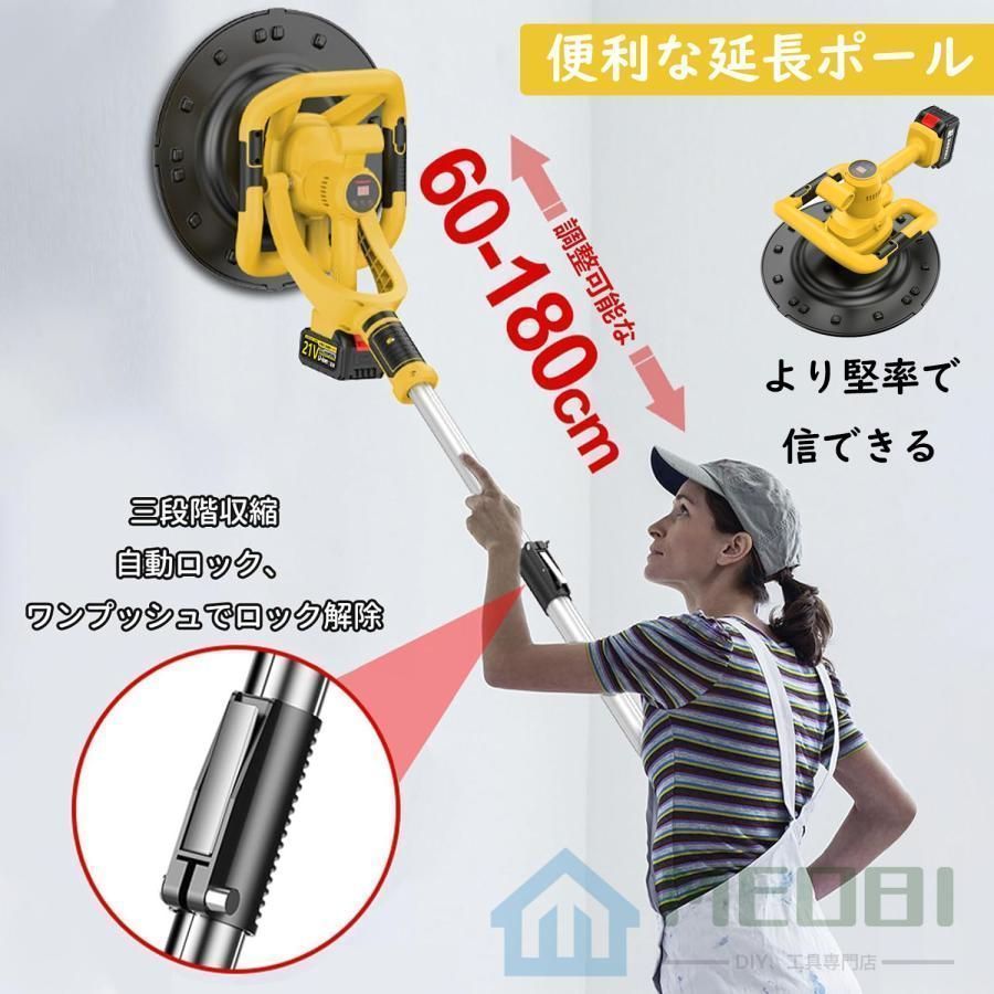 9速調整
