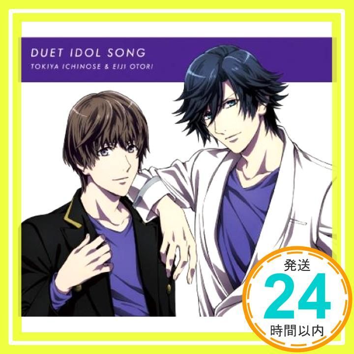 うたの プリンスさまっ♪マジLOVEレジェンドスターデュエットアイドルソング一ノ瀬トキヤ-鳳瑛二 期間 生産盤 CD 一ノ瀬トキヤ 宮野真守 鳳瑛二 内田雄馬 ? 一ノ瀬トキヤ 宮野真守 ? 鳳瑛二 内田雄馬 ? 織田あすか? 藤永龍太郎 _04