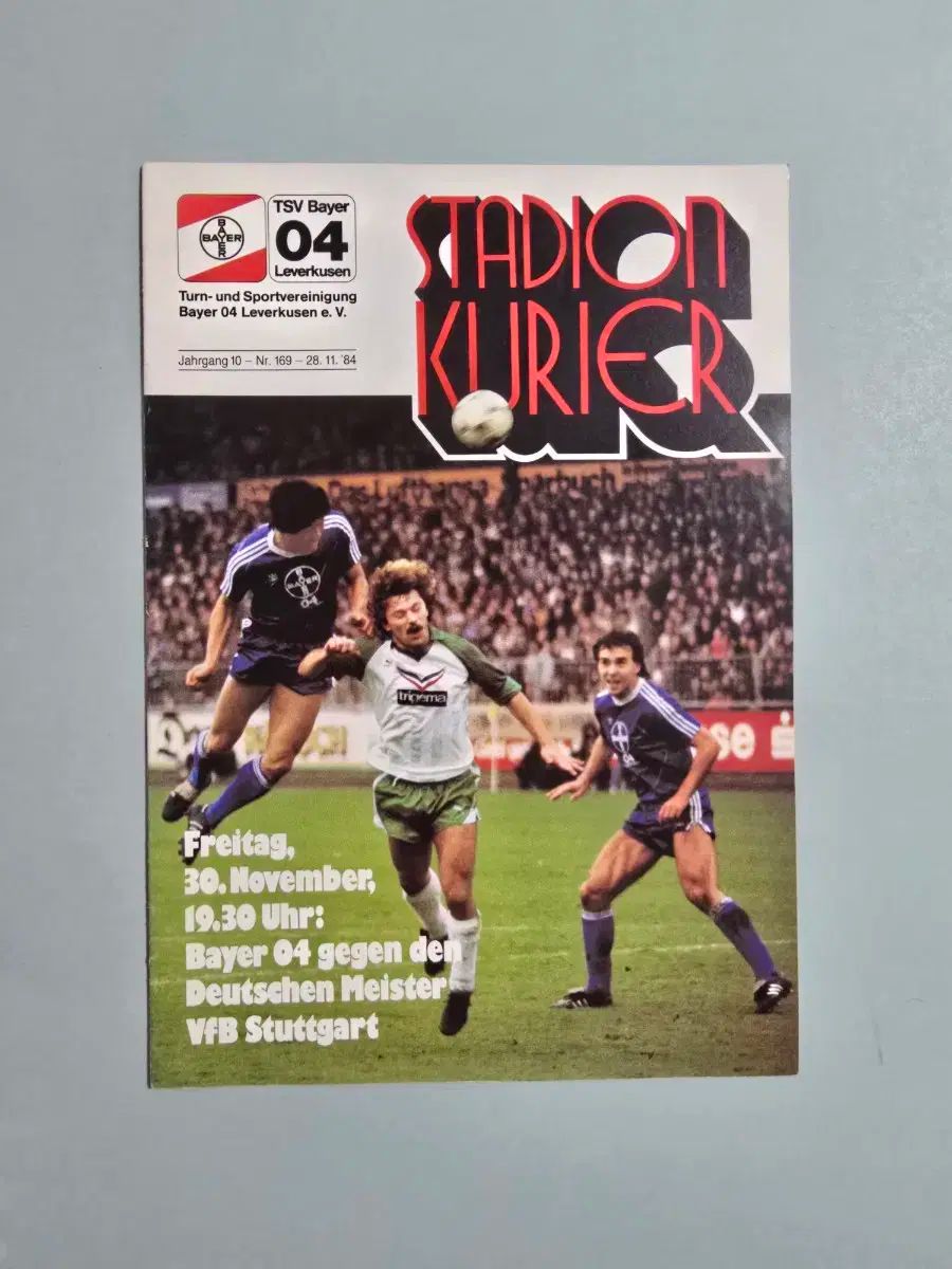 1984 年 バイエル 04 レバークーゼン ニュースレター 169 サブパラグラフ 20p チャ・ボムグン