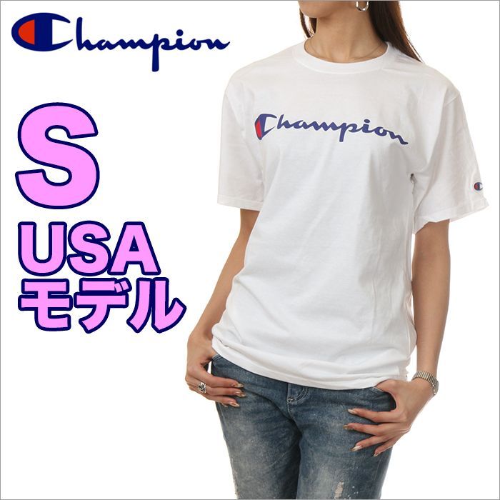 チャンピオン 半袖Tシャツ 訳あり Ｓサイズ - トップス