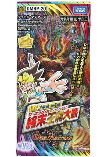 デュエルマスターズ トレカ オヴ・シディアDG P119/Y16