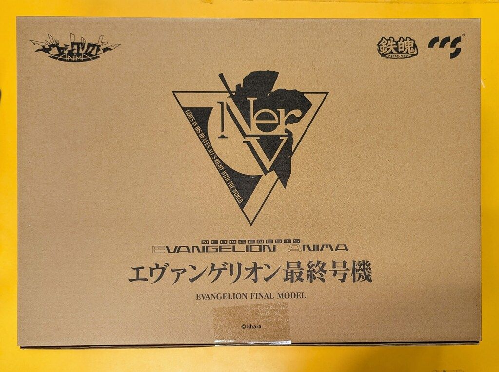 CCSTOYS CCSトイズ 鉄魄 MORTAL MIND シリーズ エヴァンゲリオン 号機