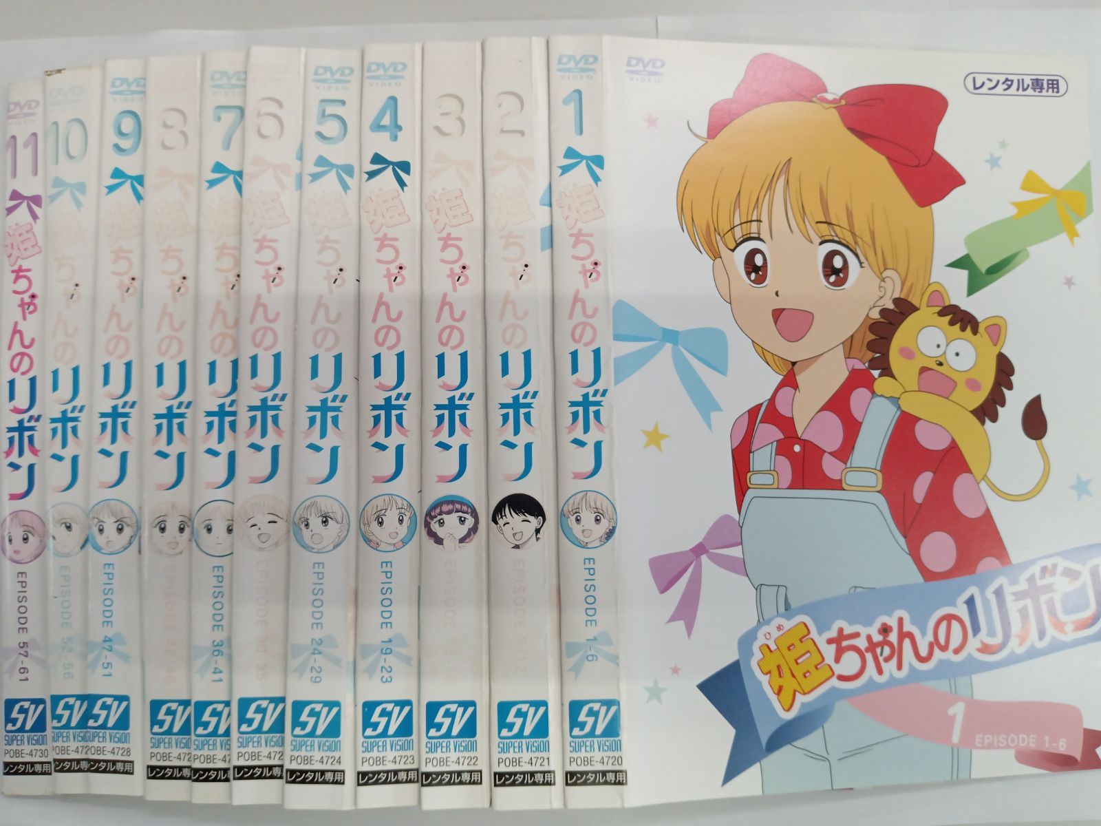 姫ちゃんのリボン DVD 全11巻 アニメ レンタル落ち 姫ちゃんのリボン