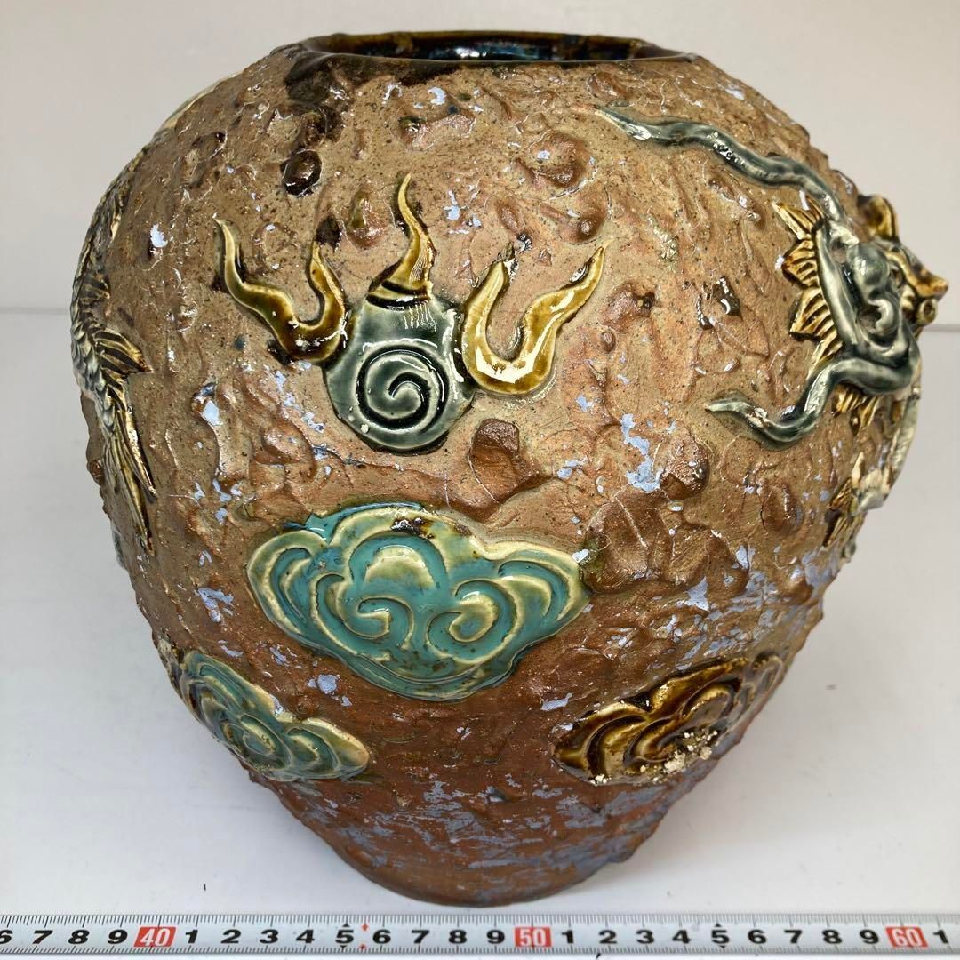 琉球美術 琉球焼雲龍瑞 花瓶 高さ21.5cm 東H6-0326②タカト