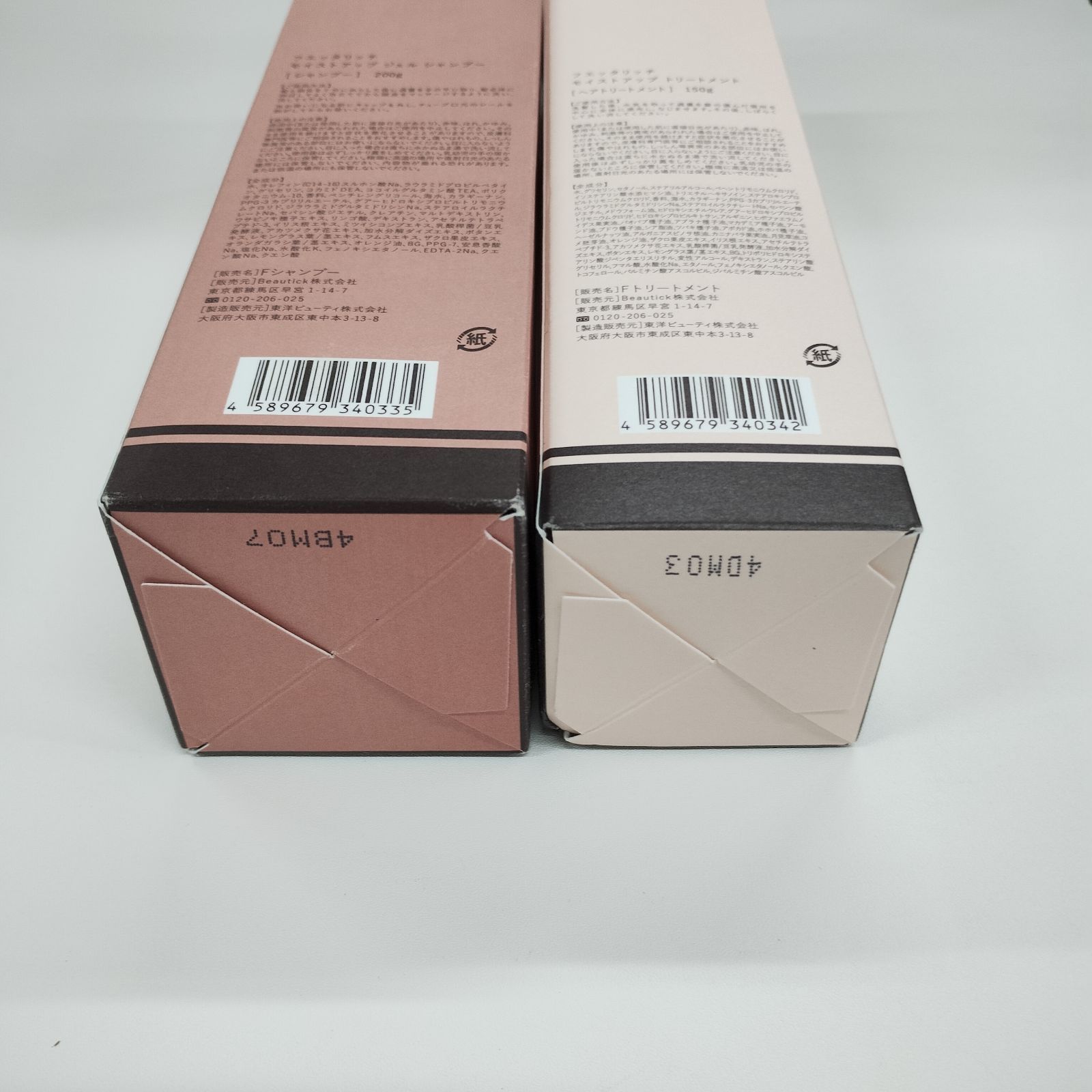 【新品】フエッタリッチ　モイスチャーゲルシャンプー モイストアップトリートメント 試してみた】モイストアップ ジェル シャンプー/トリートメント