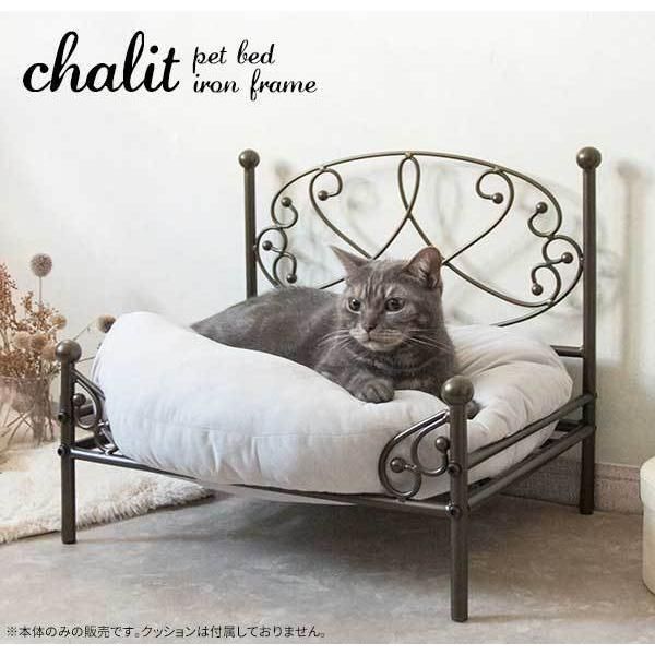 chalit シャリ