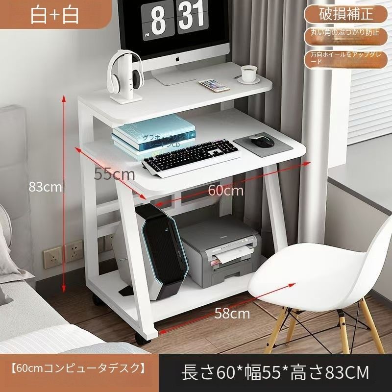 小さなコンピューターデスクテーブルホームミニモバイルデスクモダンベッドルームスタディシンプルな二層デスクトップシンプル