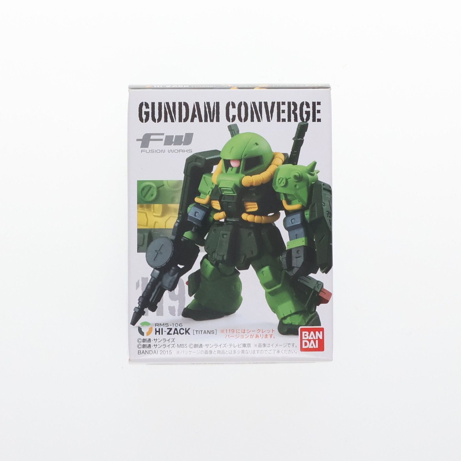(単品)(食玩) ハイザック FW GUNDAM CONVERGE(ガンダムコンバージ) 20 機動戦士Zガンダム フィギュア バンダイ