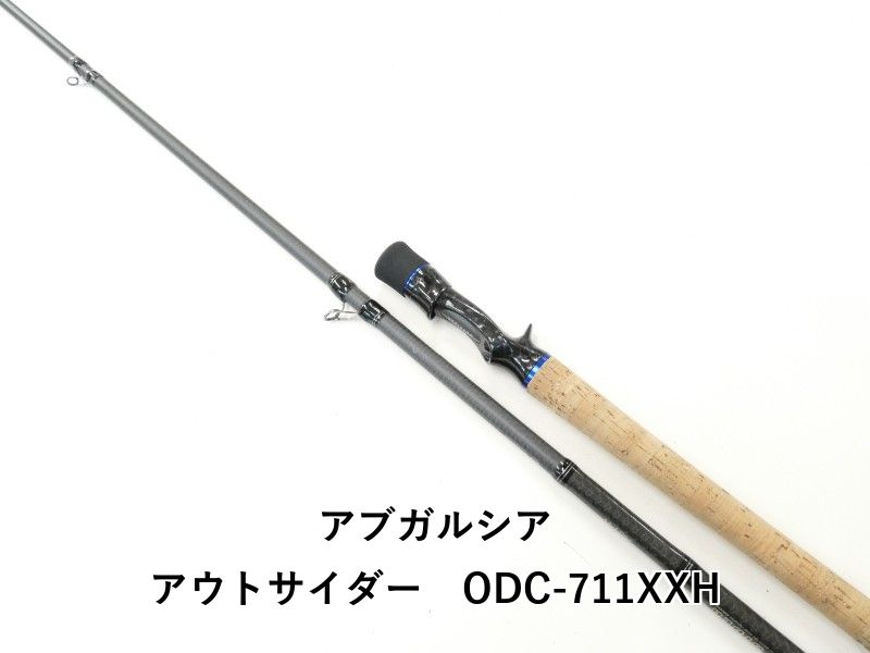 アブガルシア アウトサイダー ODC-711XXH 02-8209080034