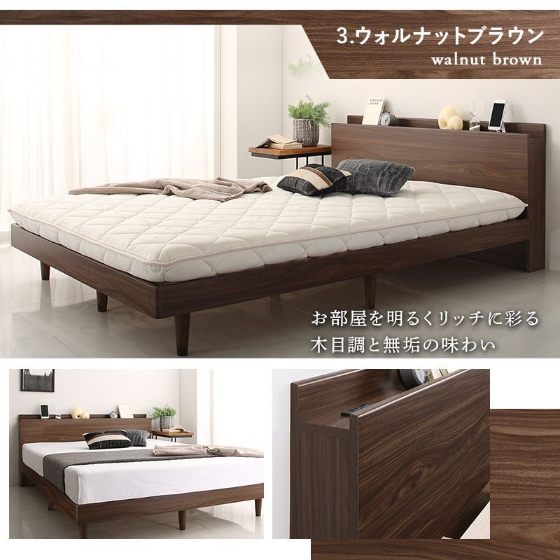 すのこベッド フレームのみ