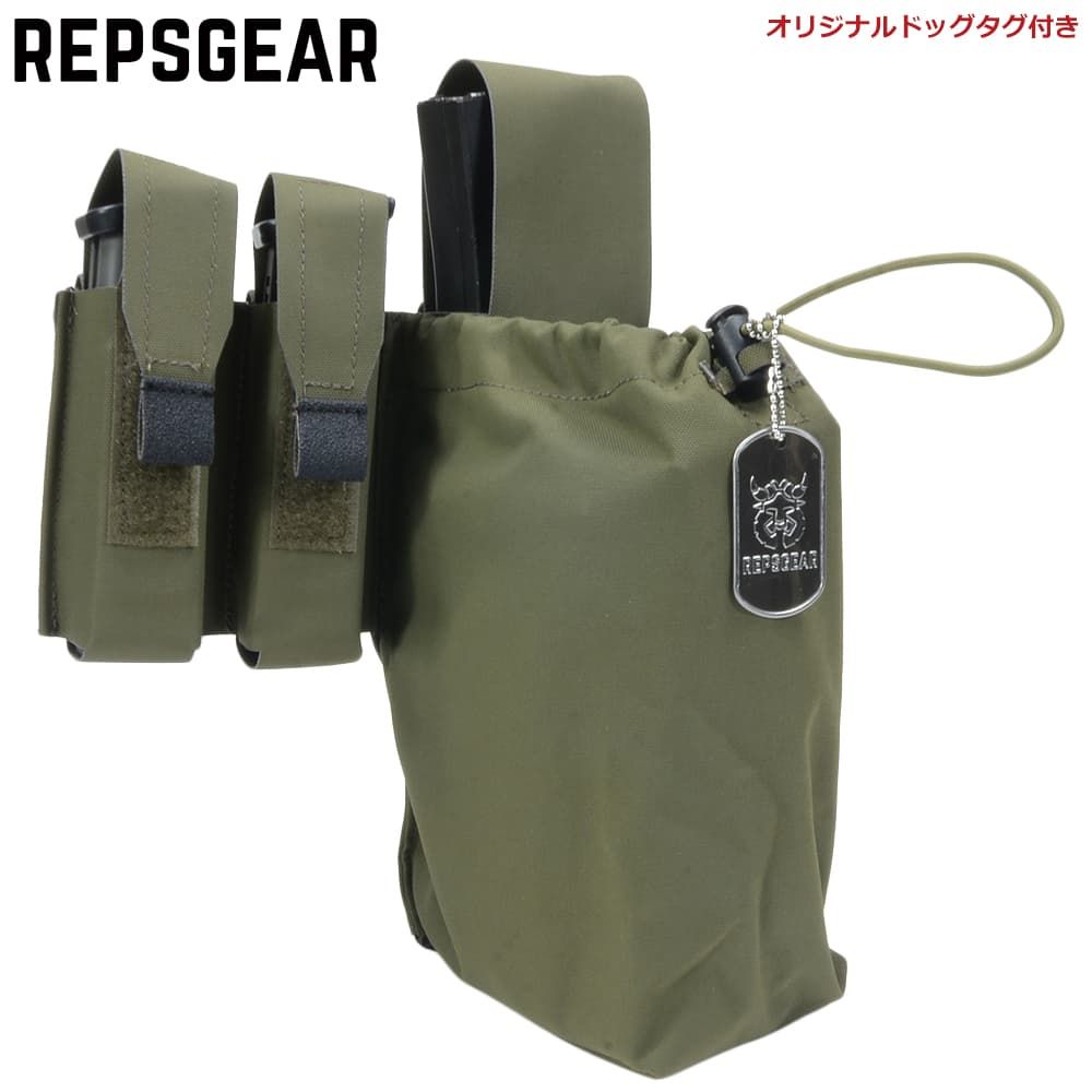 REPSGEAR ダンプポーチ PRMD Belt Placard ダブルピストル&ライフルマグポーチ付き PTP066 [ レンジャーグリーン ]