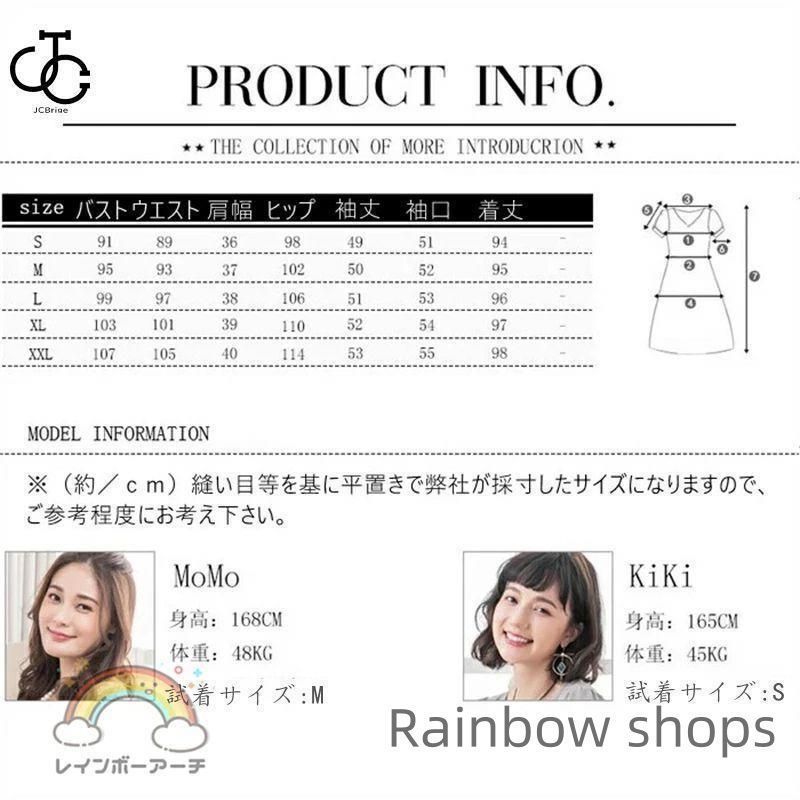レディース