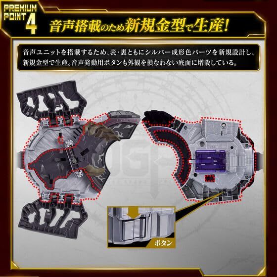 仮面ライダーギーツ PREMIUM DX メモリアルゾンビレイズバックル