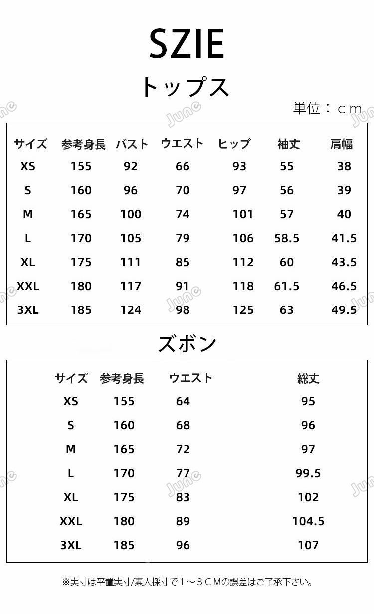 メイソン