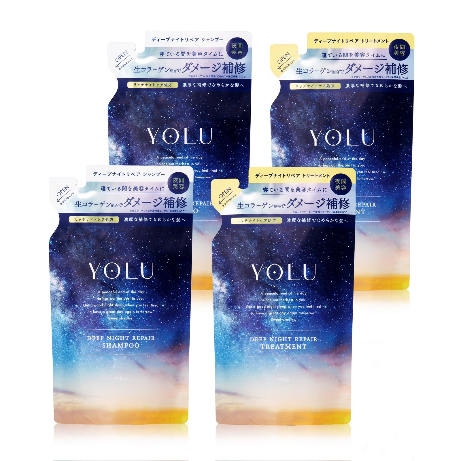 YOLU ヨル シャンプー トリートメント セット 詰め替え 4点セット