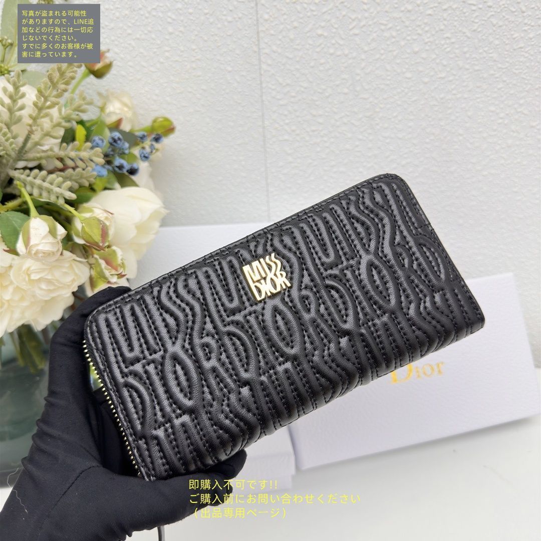 超美品 限定品 Christian Dior クリスチャンディオール長財布