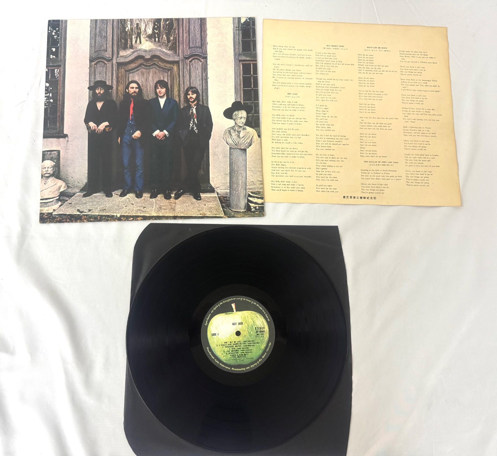 LPレコード 14点セット THE BEATLES レコード LPレコード 9枚セット az MID7191 - メルカリ