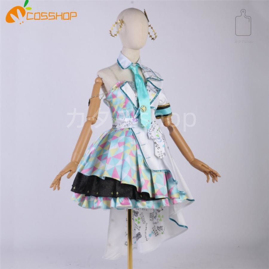 Journey コスプレ衣装