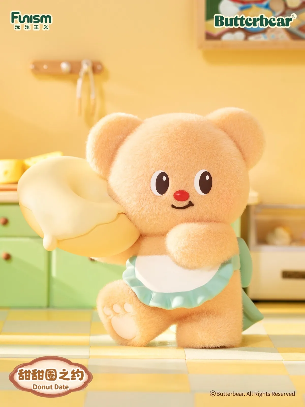 タイ Butter Bear ブラインドボックス フィギュア ランダム