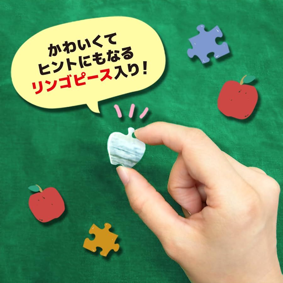 数量限定】名画 舟遊びをする人々の昼食 ルノワール 500ピース