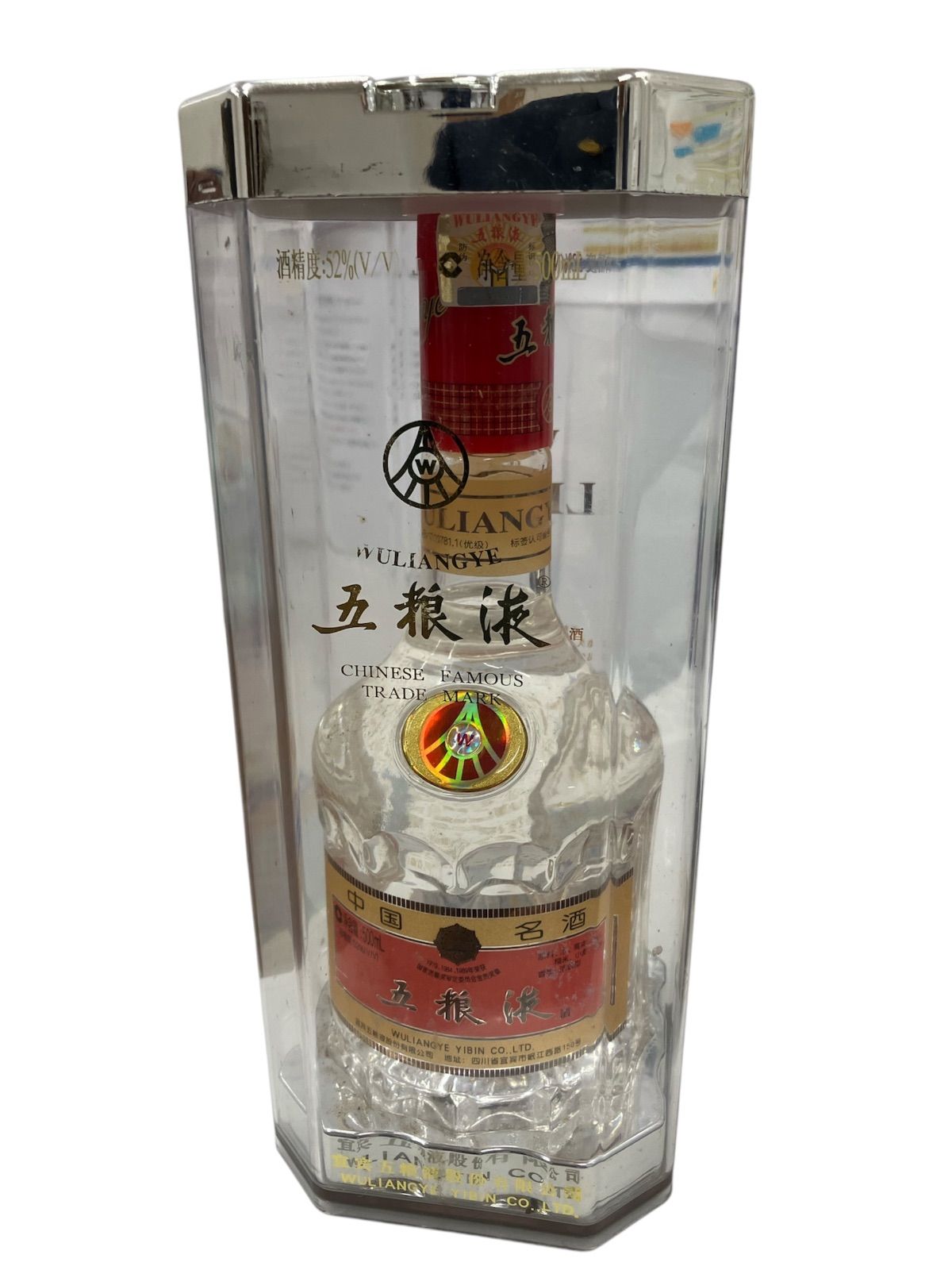 白酒 中国酒 五粮液（ごりょうえき）WULIANGYE 五粮液 ごりょう