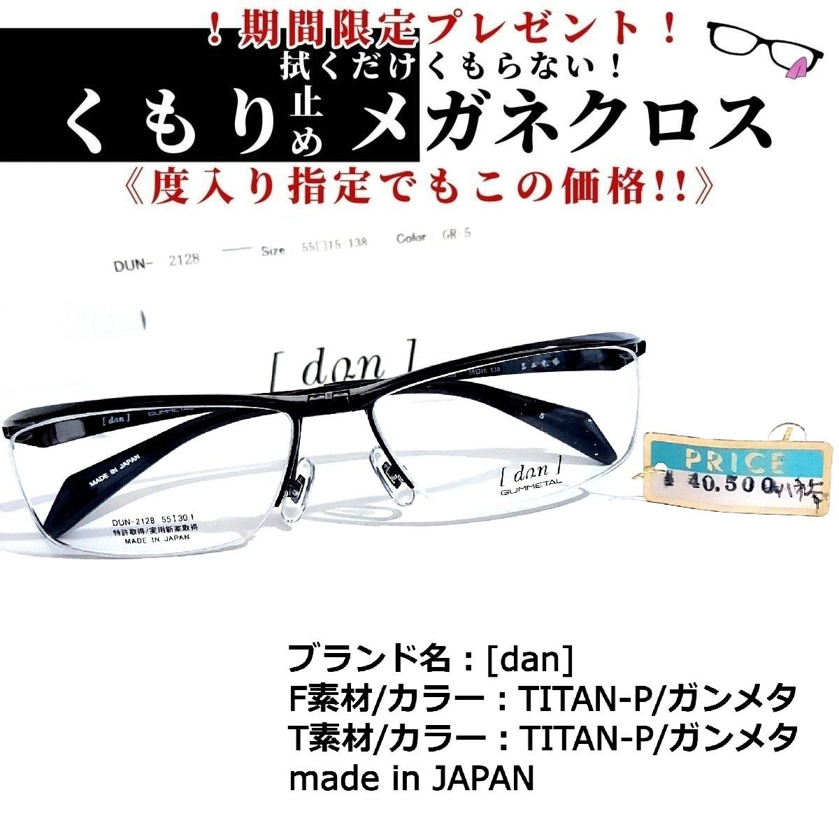 No.1664+メガネ [dan]【度数入り込み価格】 - メルカリ 