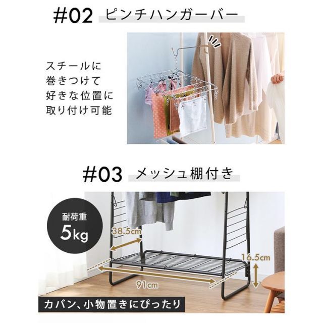 タオルハンガー