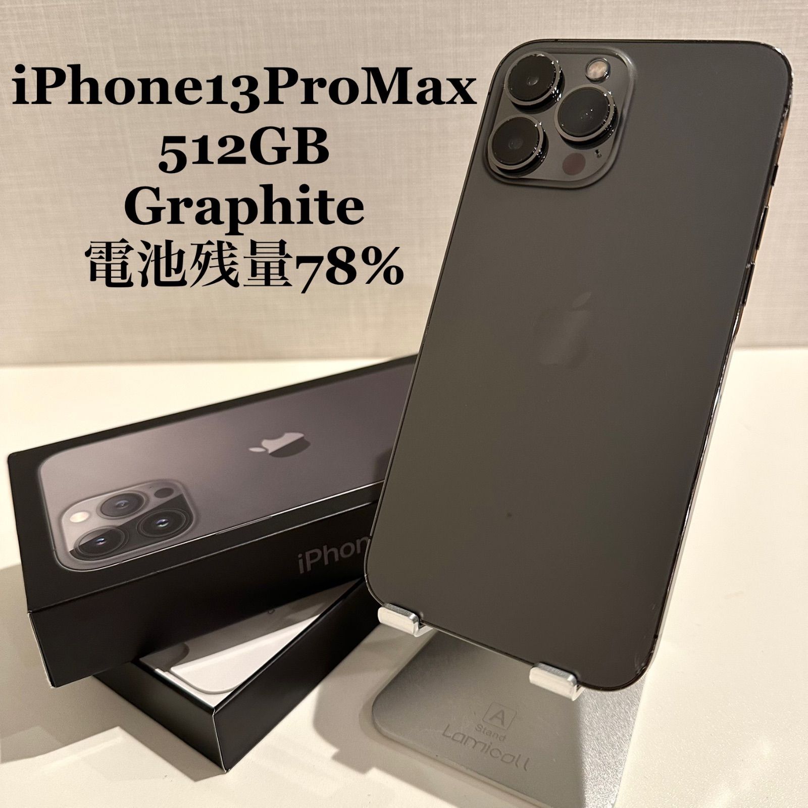 バッテリー100% iPhone13ProMax 256GB SIMフリー 本体 美品】iPhone13 Pro 256GB SIMフリー バッテリー100% 【公式通販】