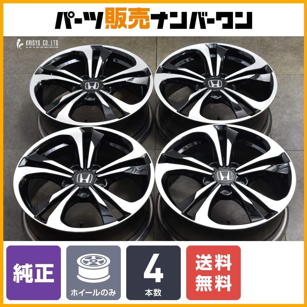 美品‼️ホンダ アコード 純正 スタッドレス タイヤホイールセット‼️CR