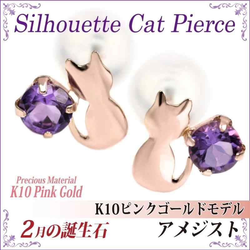 K10 ピンクゴールド 3mm タンザナイト 両耳用 & 5A キュービックジルコニア ステーションスナップ ピアス