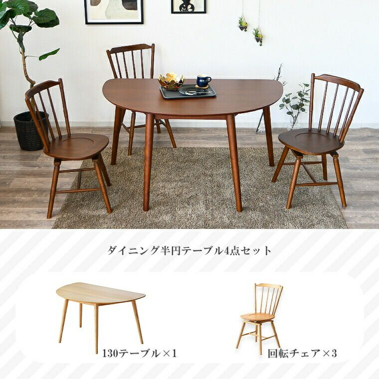 高84cm 3人掛け