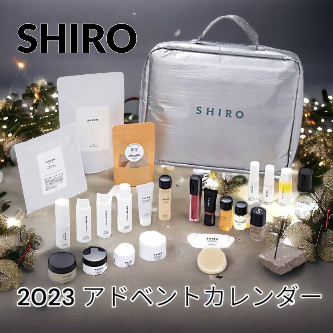 SHIROアドベントカレンダー2023 - yanbunh.com