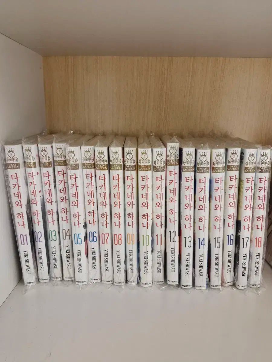 オール初版コレクターズエディション 高嶺と花 全巻 絶版本