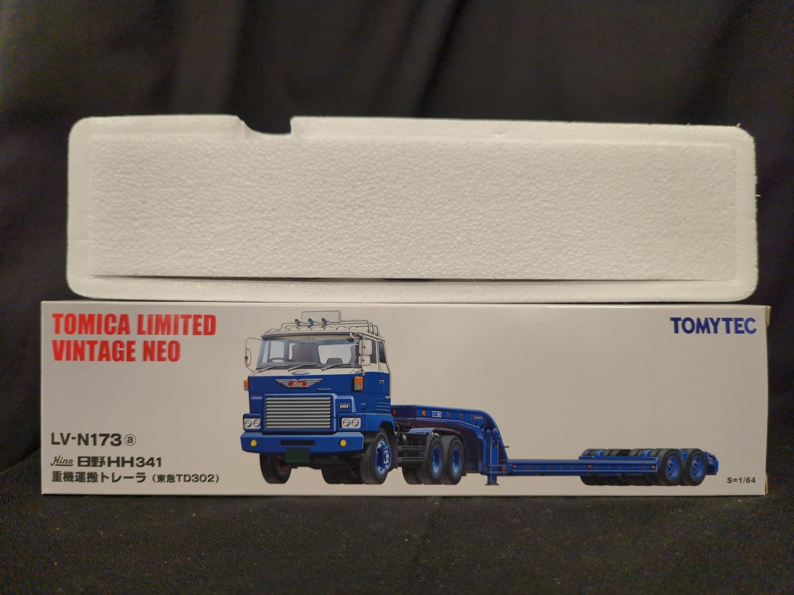 トミカリミテッドヴィンテージ LV-N173a 日野 HH 重機運搬トレーラ