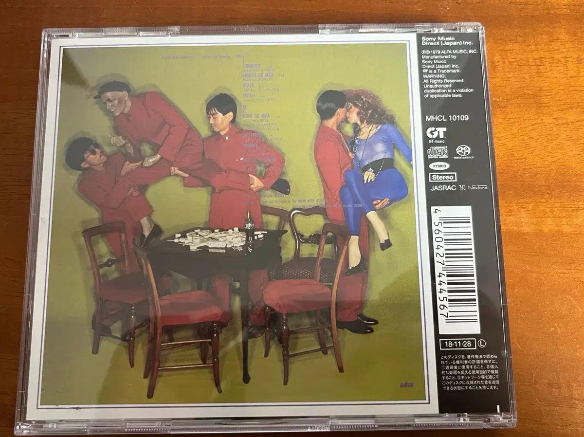 YMO (イエロー・マジック・オーケストラ) Solid State Survivor