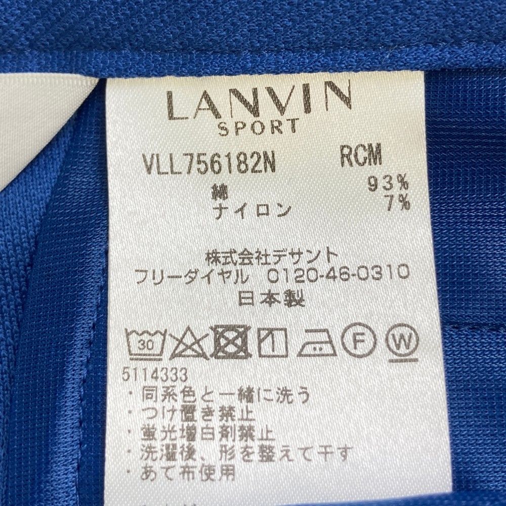 ランバン スポール