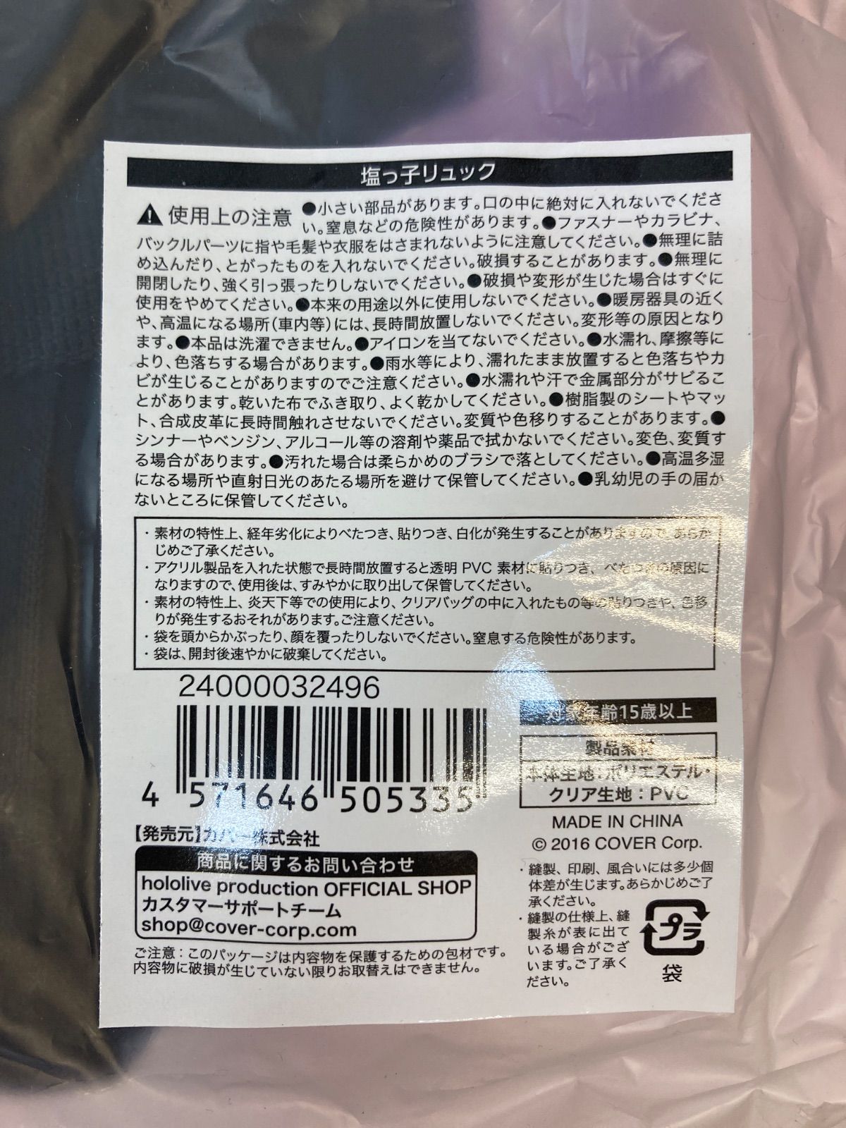 広店】直筆特典付き 紫咲シオン 活動6周年記念 フルセット 数量限定ver 