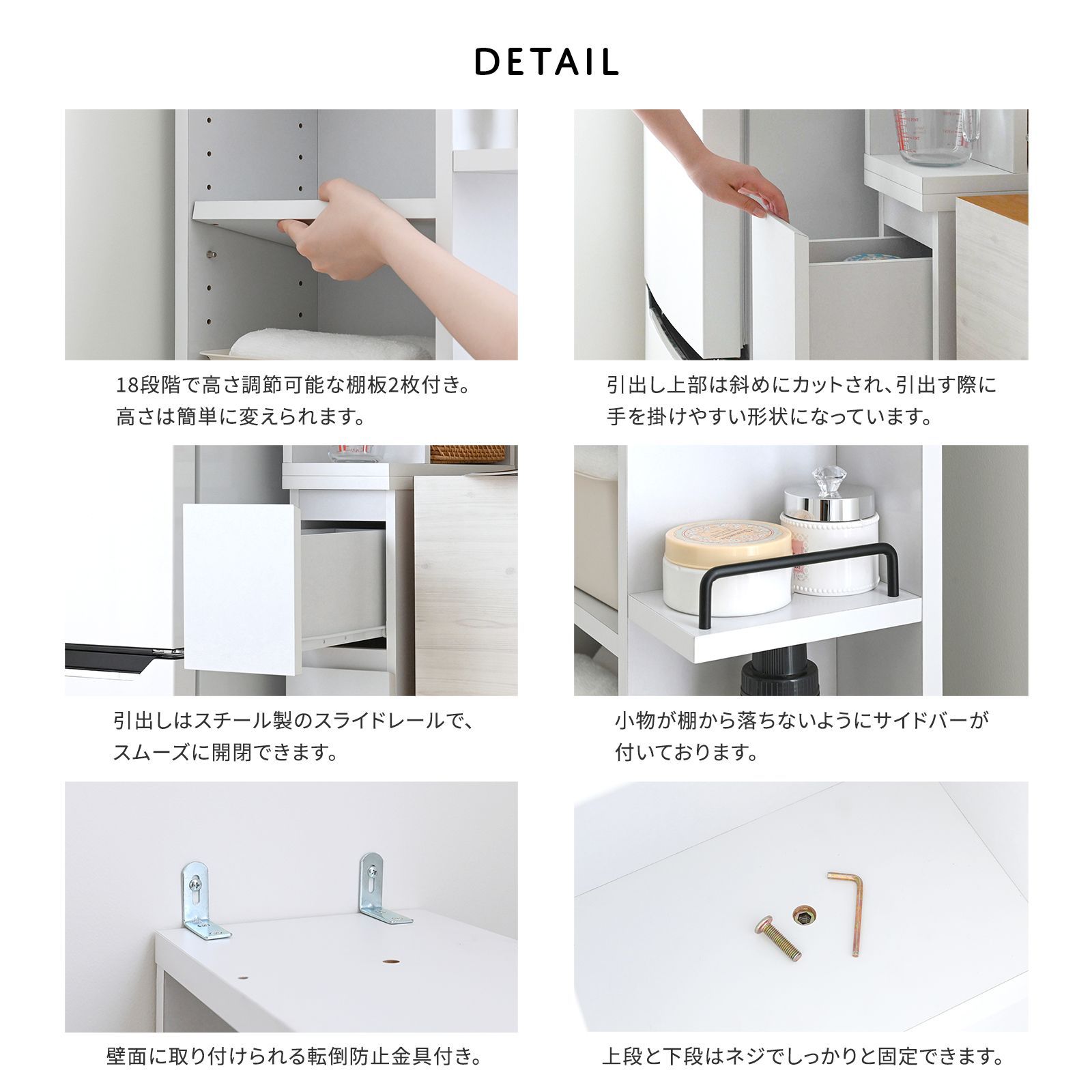 スリムキッチンラック