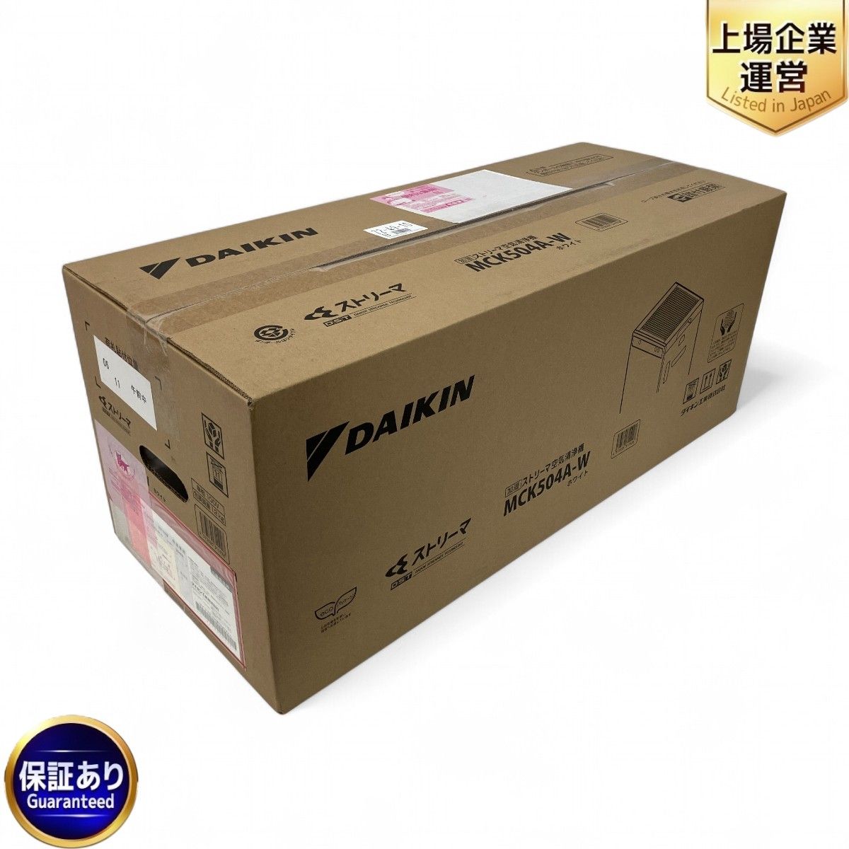 DAIKIN MCK504A-W 加湿ストリーマ 空気清浄機 ホワイト 空調 家電 ダイキン Z9951573