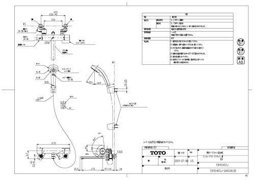 一般地用 TOTO 浴室用 壁付サーモスタット混合栓 コンフォートウェーブ